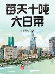 末日之祝福