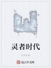 诸天大道图