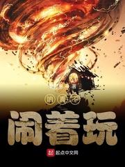 美漫无限抽卡