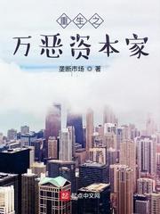 阳台上的后花园