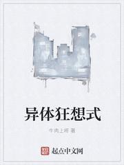 诸天之从诛仙开始