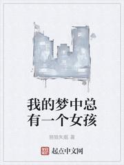 快穿之灵魂碎片不太乖