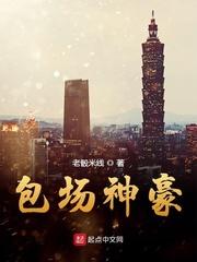 快穿遇上怂系统,男神别过来!