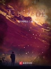 行走诸天的猎魔人