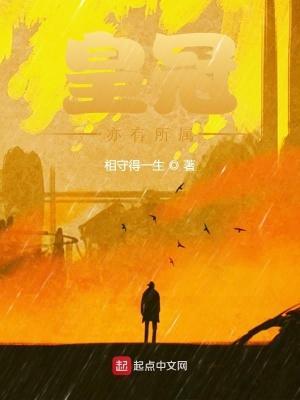 我在星际捡废品