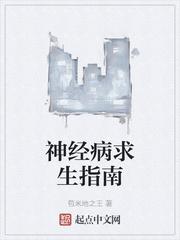 寒门书童:高中状元,你们卖我妹妹?
