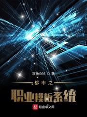 反派只想活着