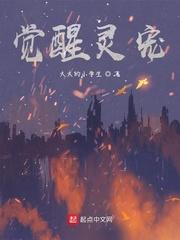快穿大佬她总在玩心跳