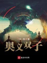 我和总统结婚了