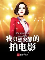 暖捕：凤镝龙惜