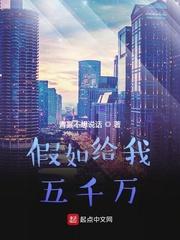 废墟支配者