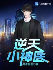 变身最强之病弱七实