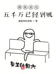 超级红警科技
