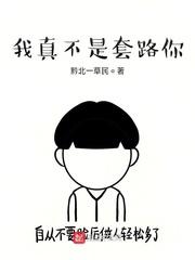 随军的名额我不要了，你我也不要了