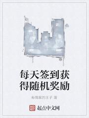 环球封神