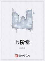 网游之我只有一滴血
