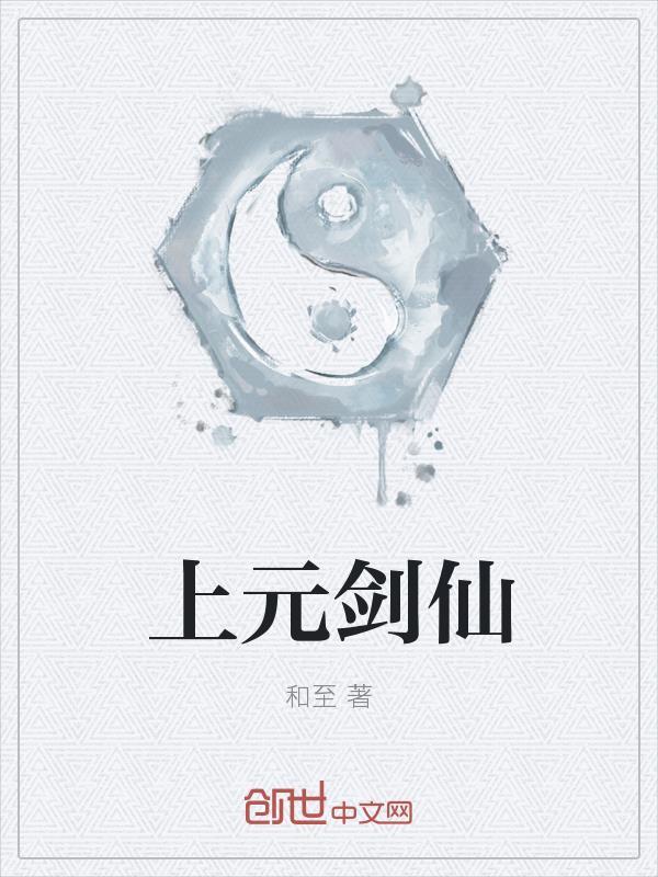 网游神魔之泣