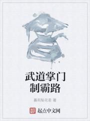 死亡骑士的归来