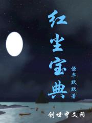 英雄无敌之圣堂崛起
