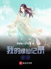 灵界大魔王