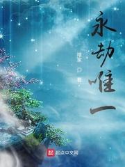绝地求生之另类人生