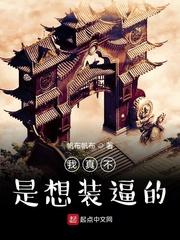 网游帝国之崛起