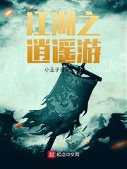 异界之神幻系统
