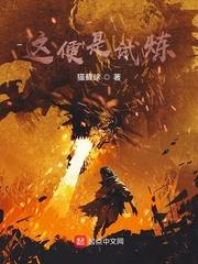 全息地下城