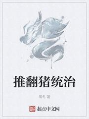 带着外挂闯三国