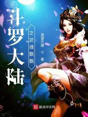 带着系统闯无限