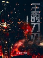 盗仙逸风