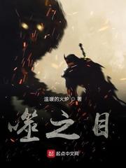 红楼之冤家对头