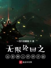 红楼之王子胜重生