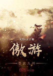 红叛军