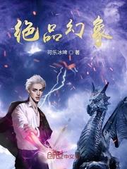 阴阳诡事