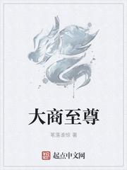 隐婚娇妻，太撩人！