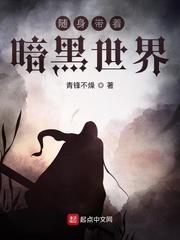 姬动战士命运