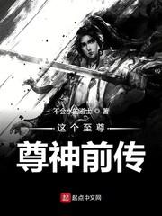 极品驸马