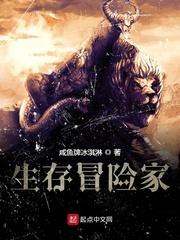争雄汉末