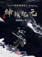 为君整肃乾坤清