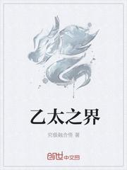 炎黄号骑士