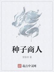 中药逆袭：从每日情报开始