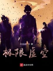大汉侯