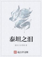 不死者的千年传记