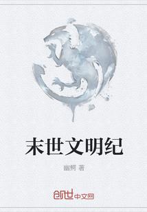 汉末之无双乱舞