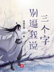 丧尸猎人 在线播放