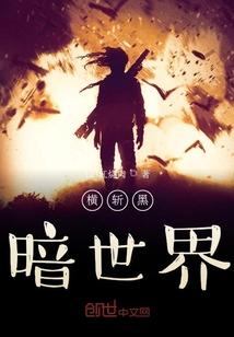 重生女成为女丞相的