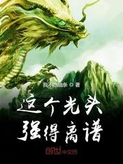 抗战之亮剑特种兵