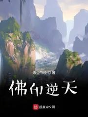 重生之权倾天下