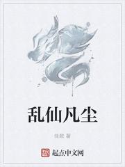 狂妃逆天，绝品废材嫡女